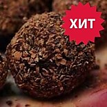 Вишня